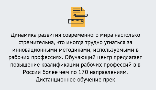 Почему нужно обратиться к нам? Алапаевск Обучение рабочим профессиям в Алапаевск быстрый рост и хороший заработок