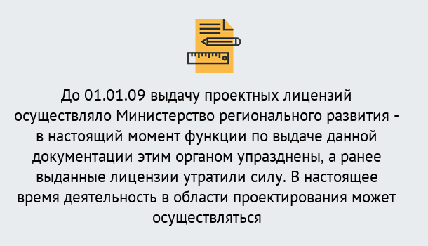 Почему нужно обратиться к нам? Алапаевск Получить допуск СРО проектировщиков! в Алапаевск