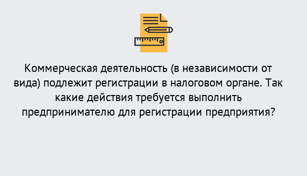 Почему нужно обратиться к нам? Алапаевск Регистрация предприятий в Алапаевск