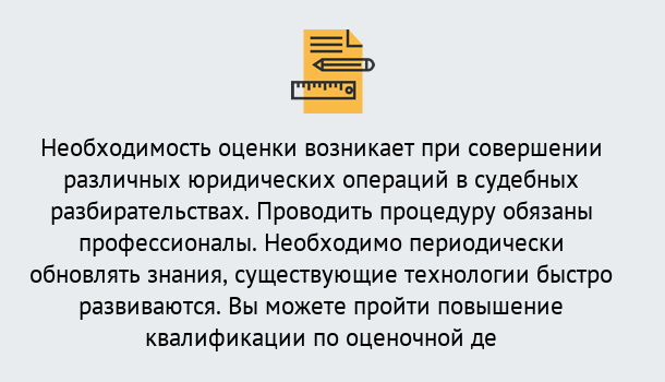 Почему нужно обратиться к нам? Алапаевск Повышение квалификации по : можно ли учиться дистанционно