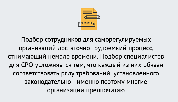 Почему нужно обратиться к нам? Алапаевск Повышение квалификации сотрудников в Алапаевск